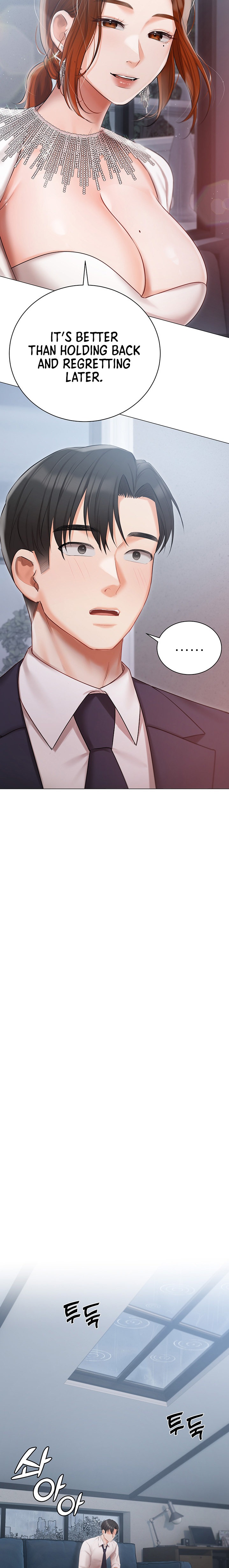 Hyeonjung’s Residence Chapter 30 Page 17