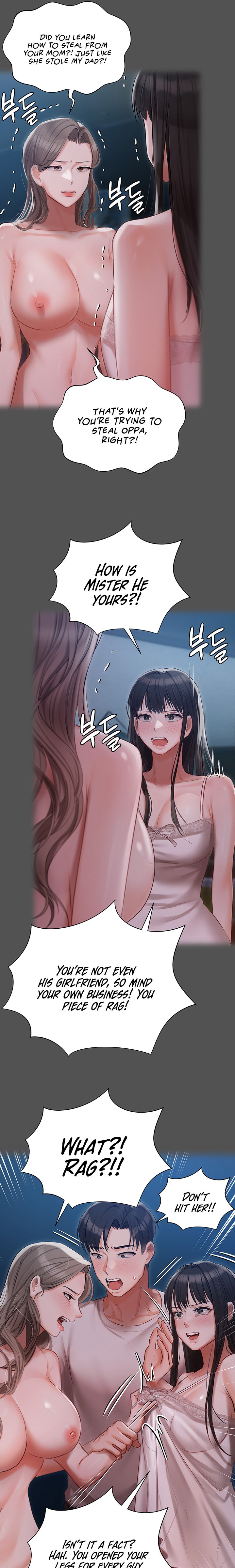 Hyeonjung’s Residence Chapter 32 Page 13