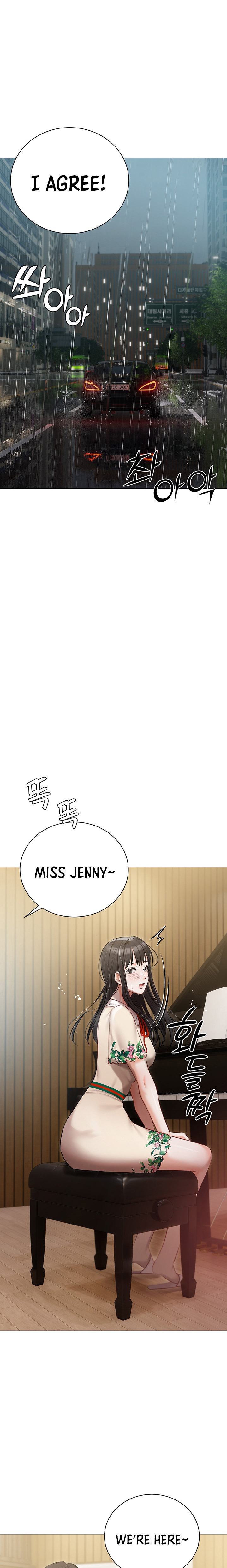 Hyeonjung’s Residence Chapter 32 Page 22