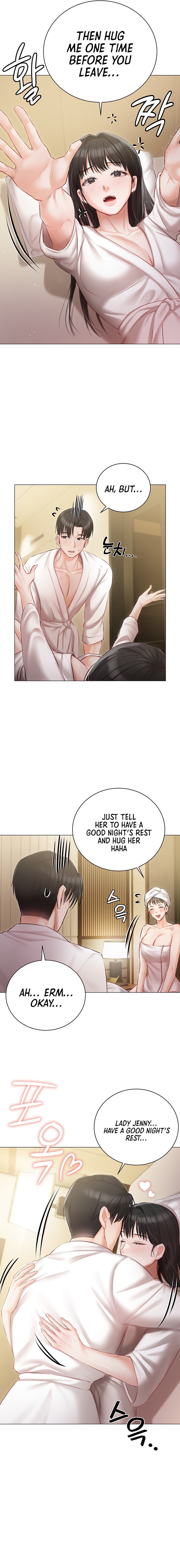 Hyeonjung’s Residence Chapter 33 Page 17