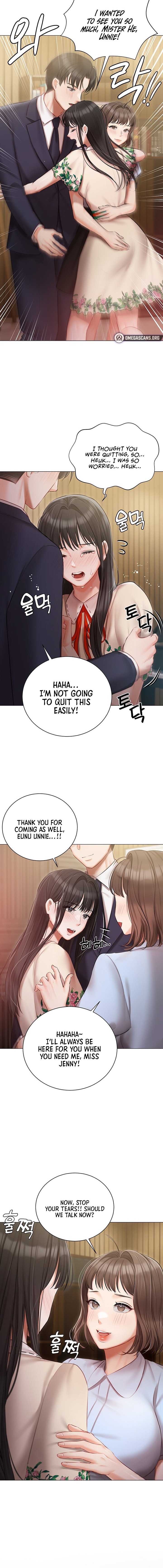 Hyeonjung’s Residence Chapter 33 Page 2