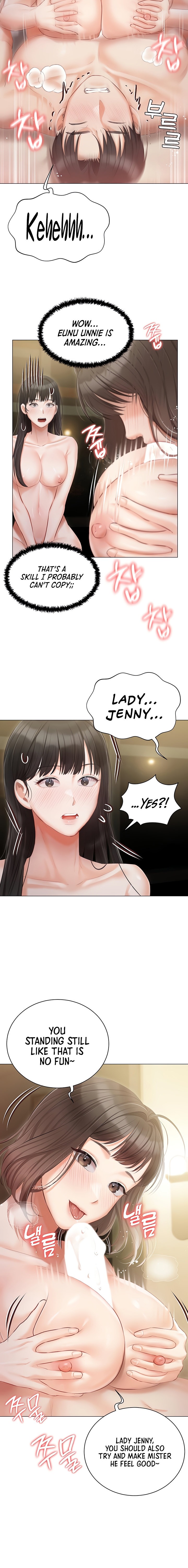 Hyeonjung’s Residence Chapter 34 Page 18