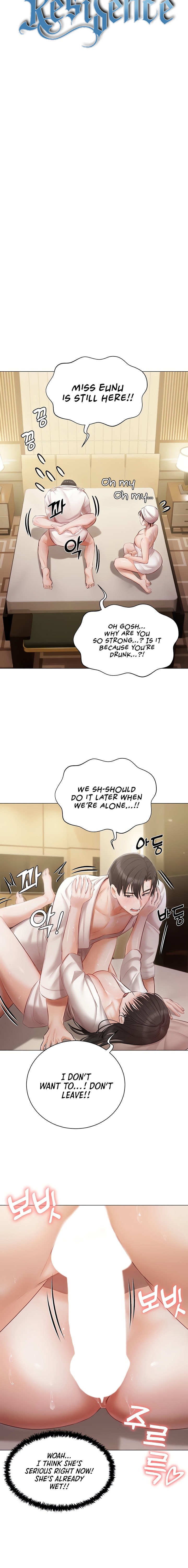 Hyeonjung’s Residence Chapter 34 Page 4