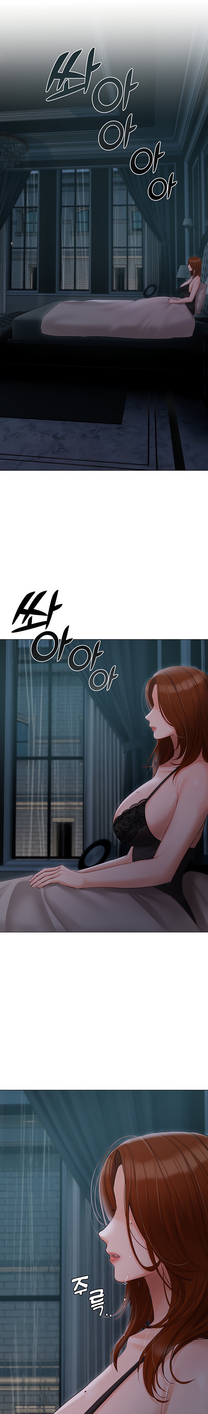 Hyeonjung’s Residence Chapter 36 Page 22