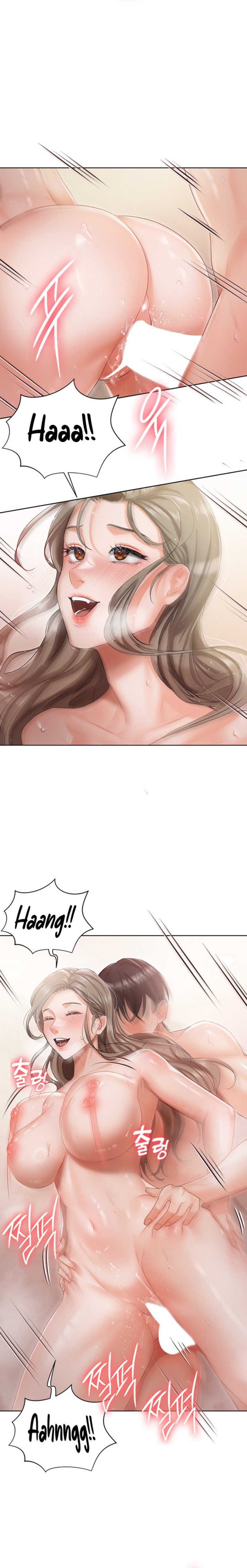 Hyeonjung’s Residence Chapter 4 Page 12