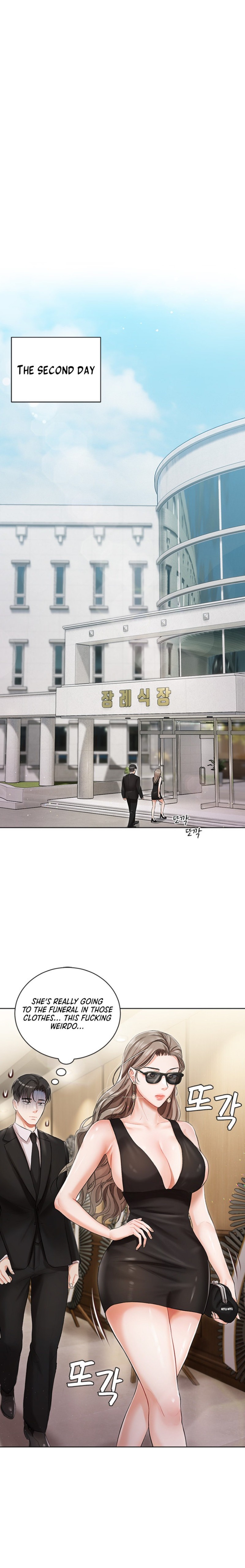Hyeonjung’s Residence Chapter 4 Page 23