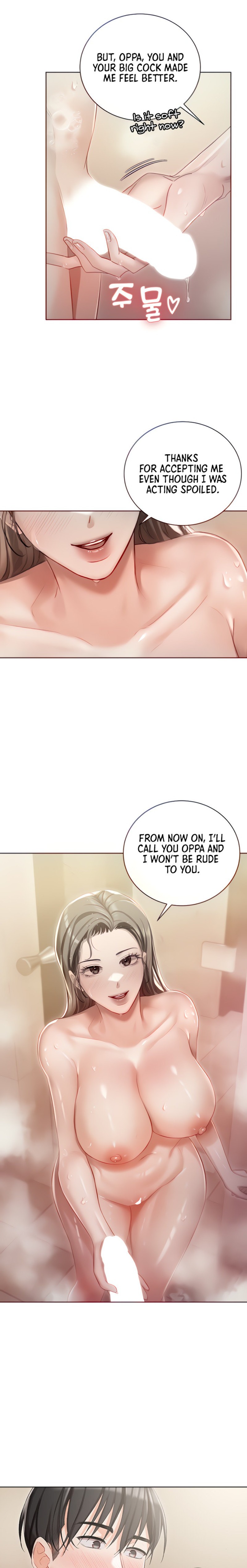 Hyeonjung’s Residence Chapter 4 Page 7