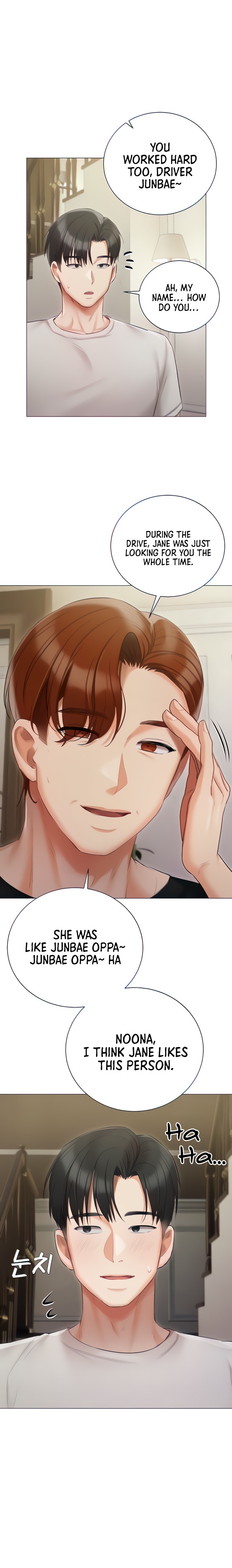 Hyeonjung’s Residence Chapter 40 Page 15