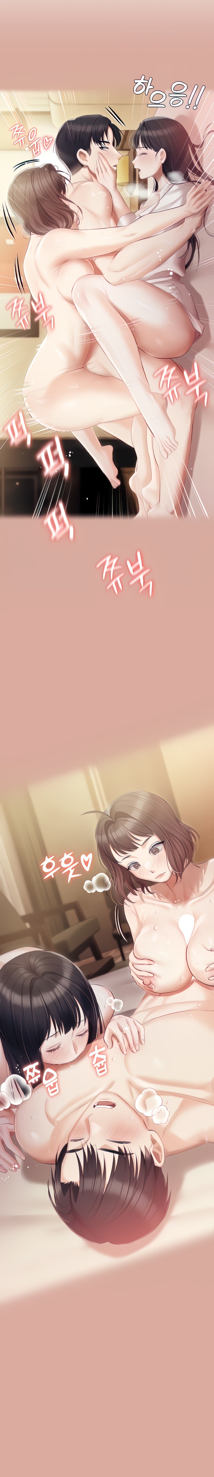Hyeonjung’s Residence Chapter 40 Page 18