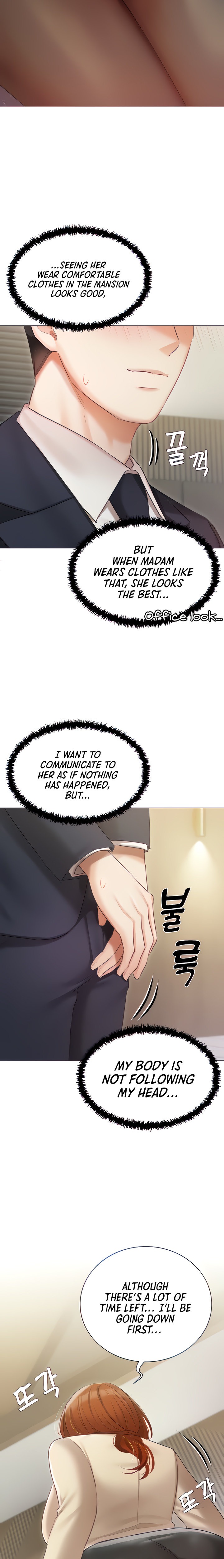 Hyeonjung’s Residence Chapter 40 Page 26