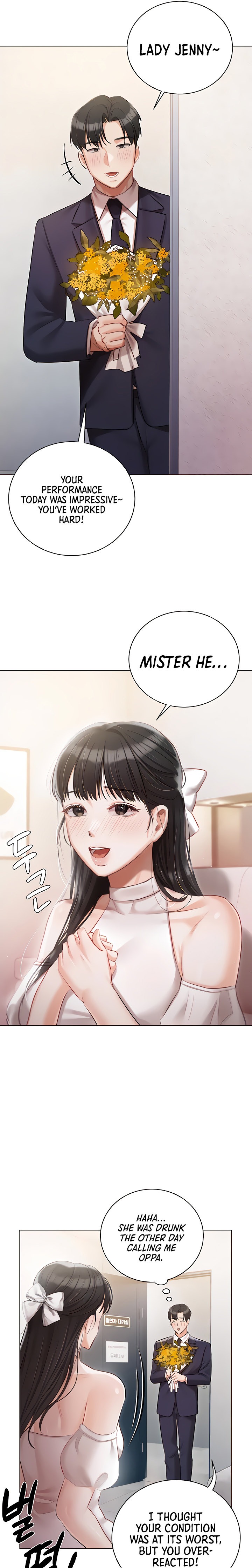 Hyeonjung’s Residence Chapter 42 Page 16
