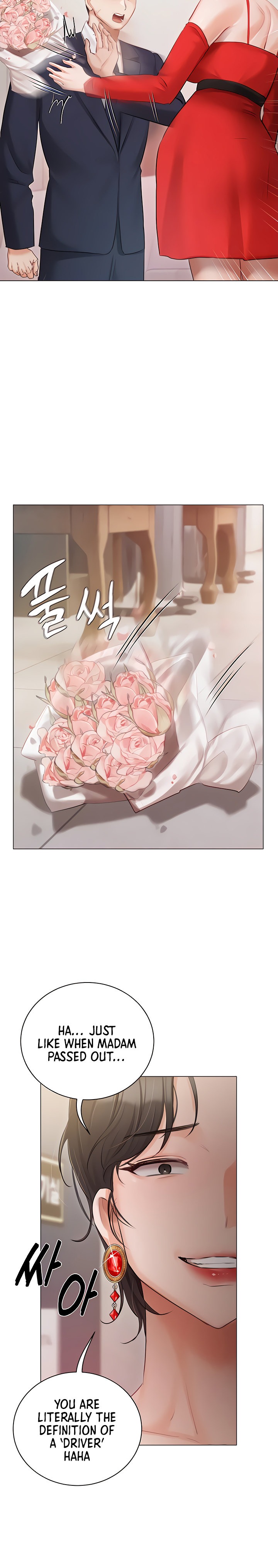 Hyeonjung’s Residence Chapter 42 Page 24