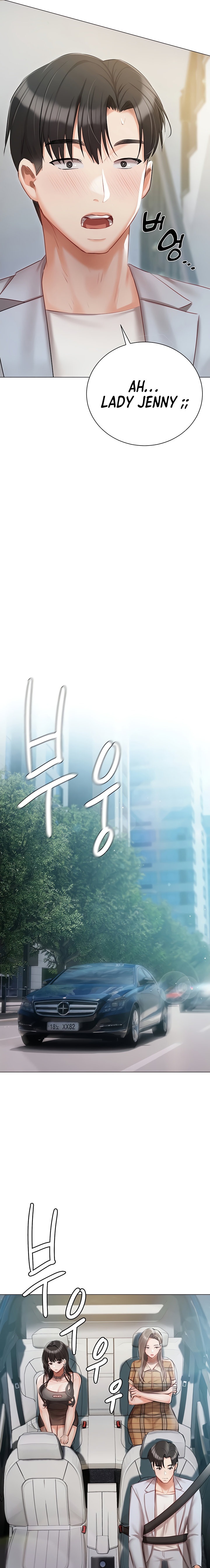 Hyeonjung’s Residence Chapter 43 Page 17