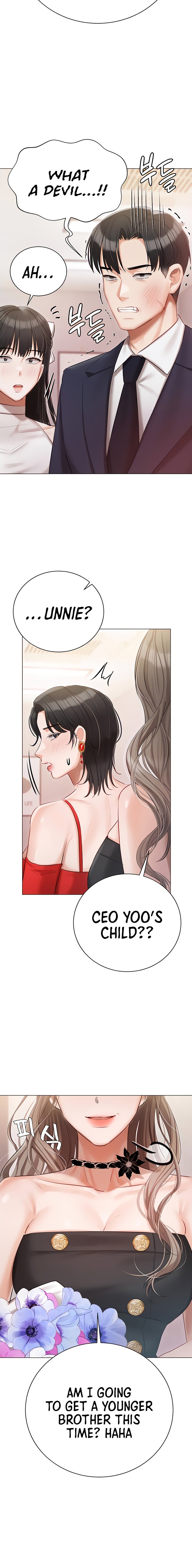 Hyeonjung’s Residence Chapter 43 Page 2