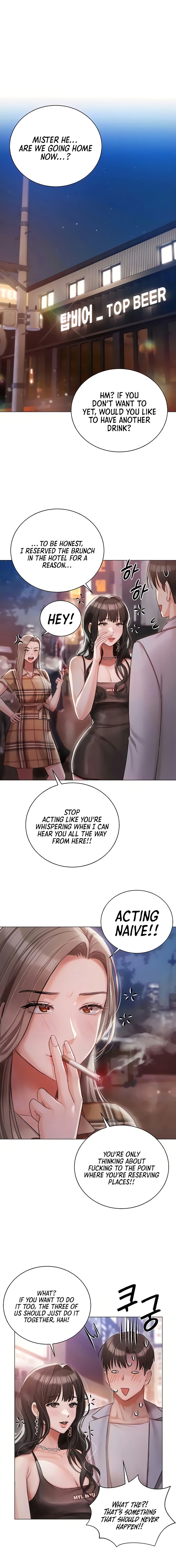 Hyeonjung’s Residence Chapter 44 Page 19