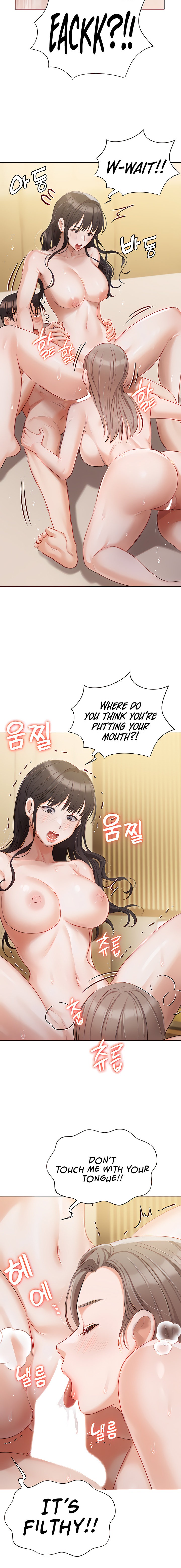 Hyeonjung’s Residence Chapter 45 Page 16