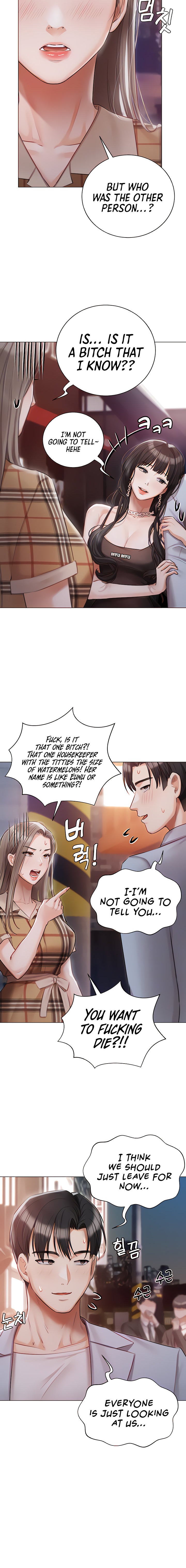 Hyeonjung’s Residence Chapter 45 Page 4