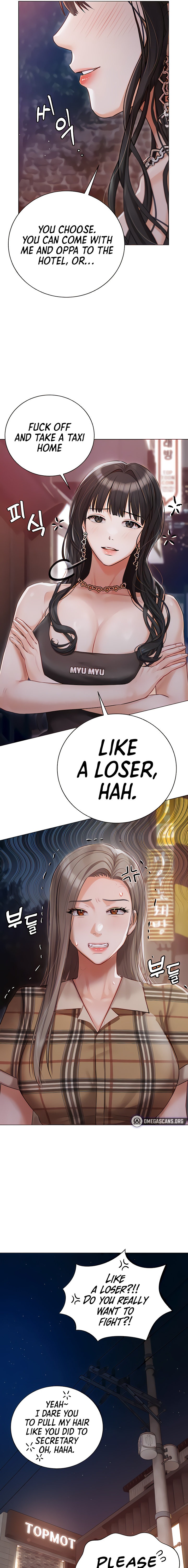 Hyeonjung’s Residence Chapter 45 Page 5