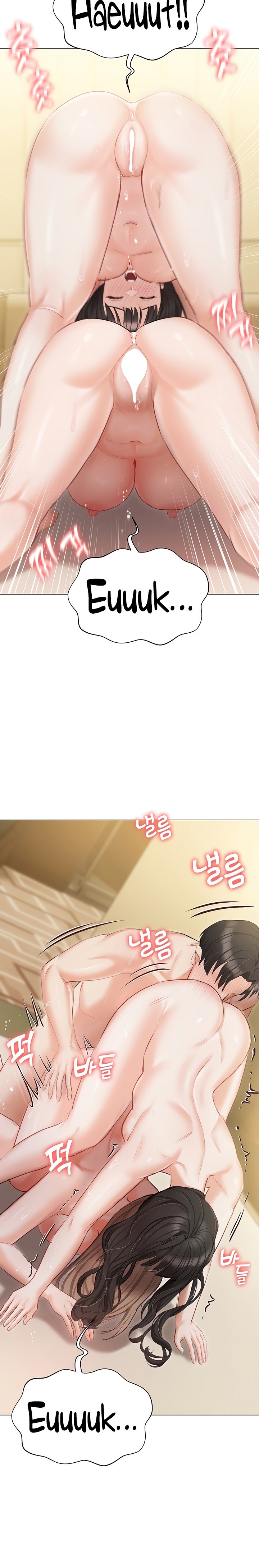 Hyeonjung’s Residence Chapter 46 Page 18