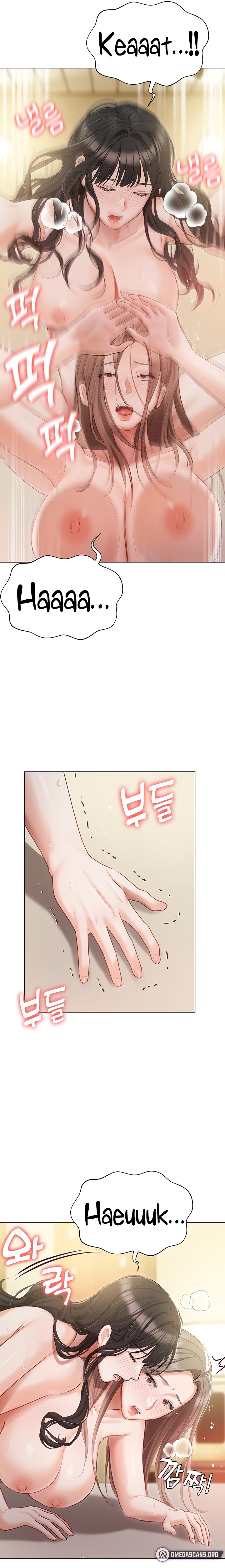 Hyeonjung’s Residence Chapter 46 Page 19