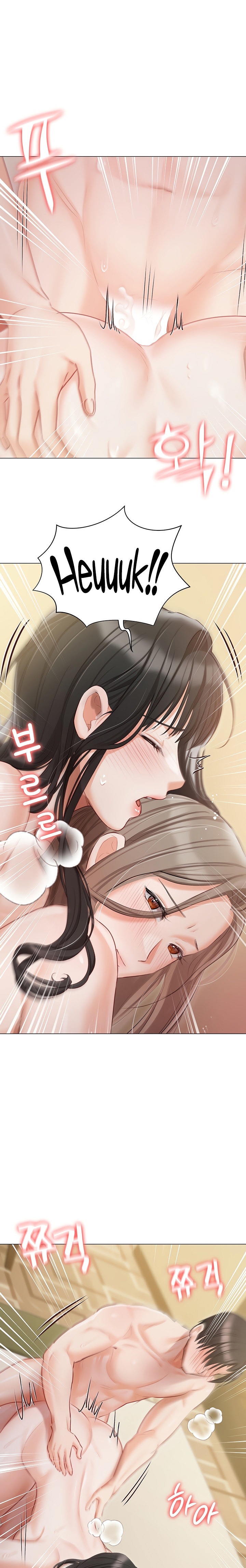 Hyeonjung’s Residence Chapter 46 Page 22