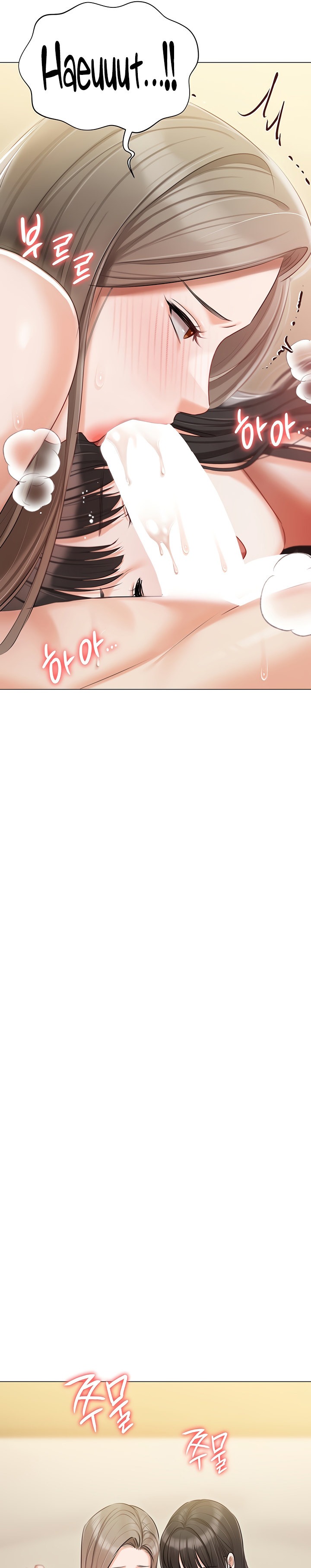 Hyeonjung’s Residence Chapter 47 Page 16