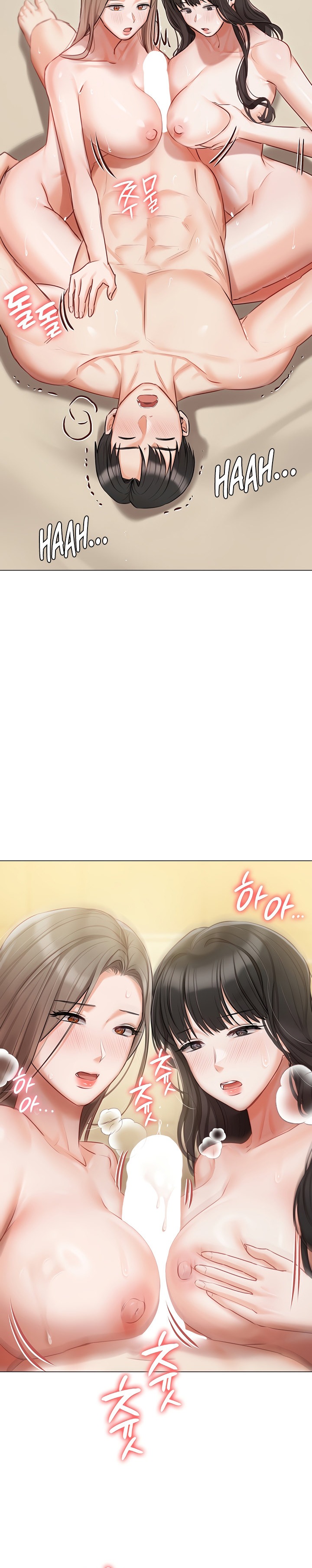 Hyeonjung’s Residence Chapter 47 Page 17