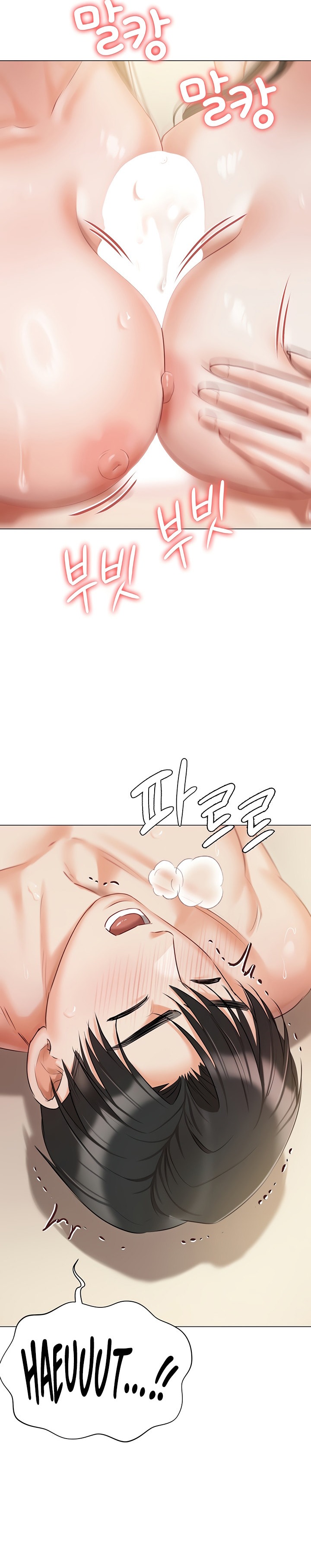 Hyeonjung’s Residence Chapter 47 Page 18
