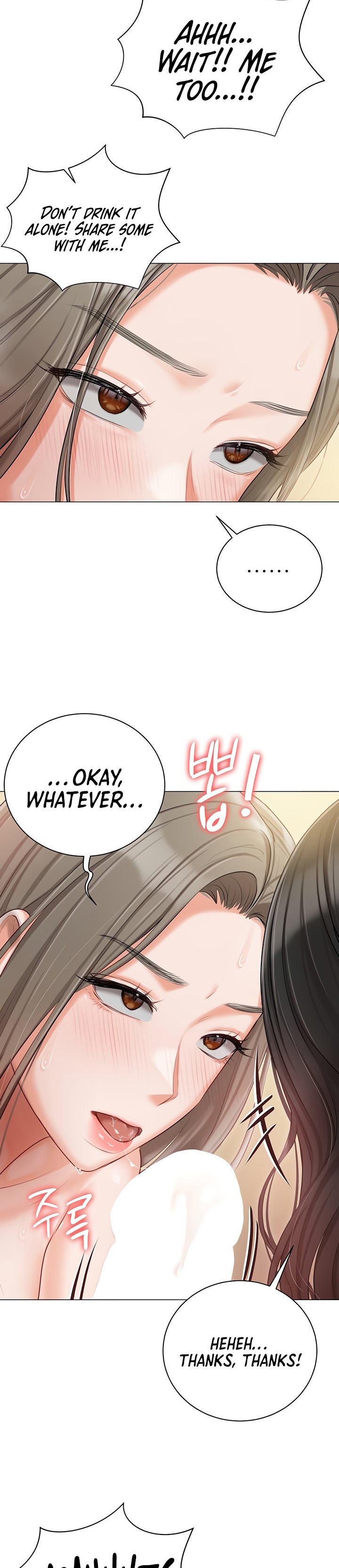 Hyeonjung’s Residence Chapter 47 Page 20
