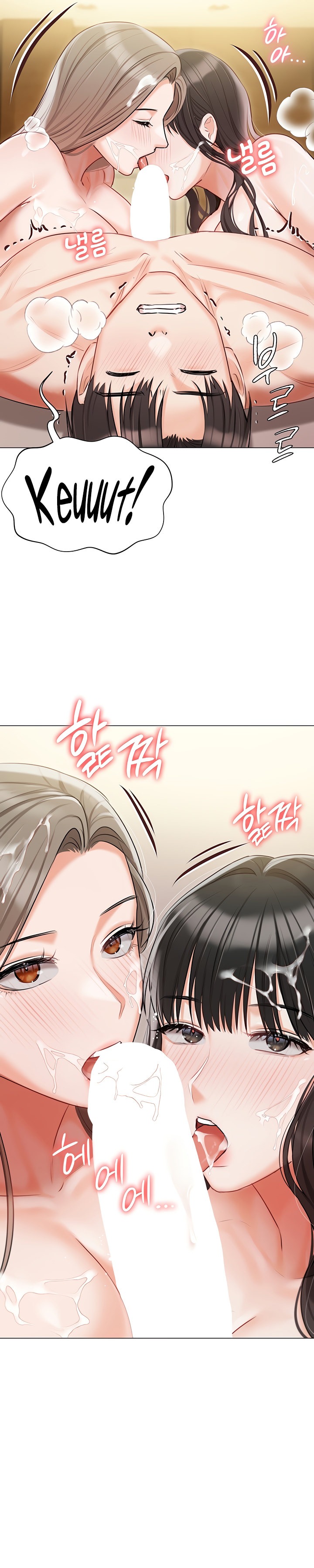 Hyeonjung’s Residence Chapter 47 Page 22