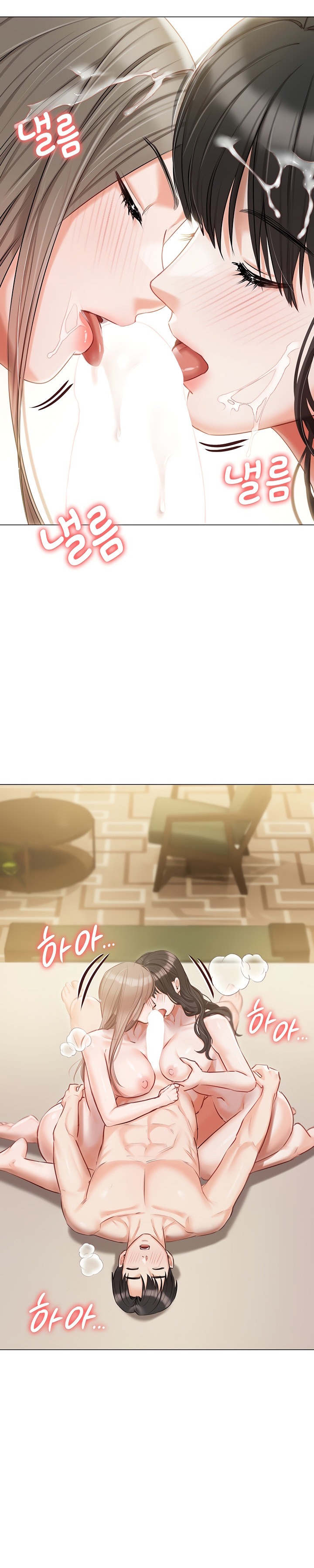 Hyeonjung’s Residence Chapter 47 Page 23