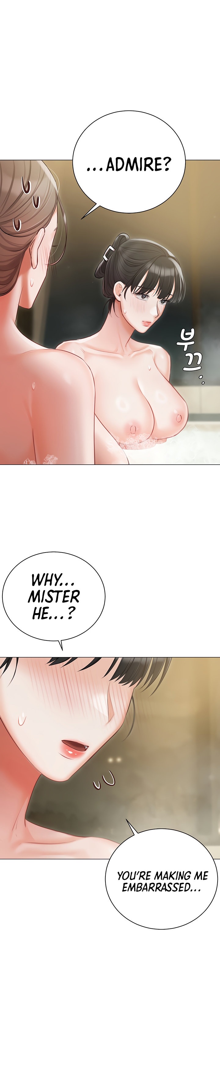 Hyeonjung’s Residence Chapter 47 Page 27