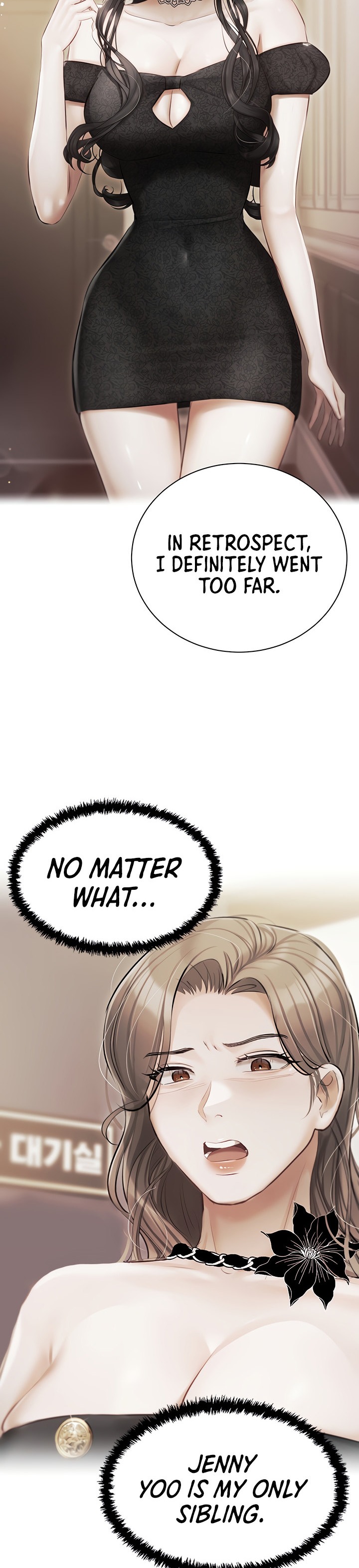 Hyeonjung’s Residence Chapter 47 Page 32