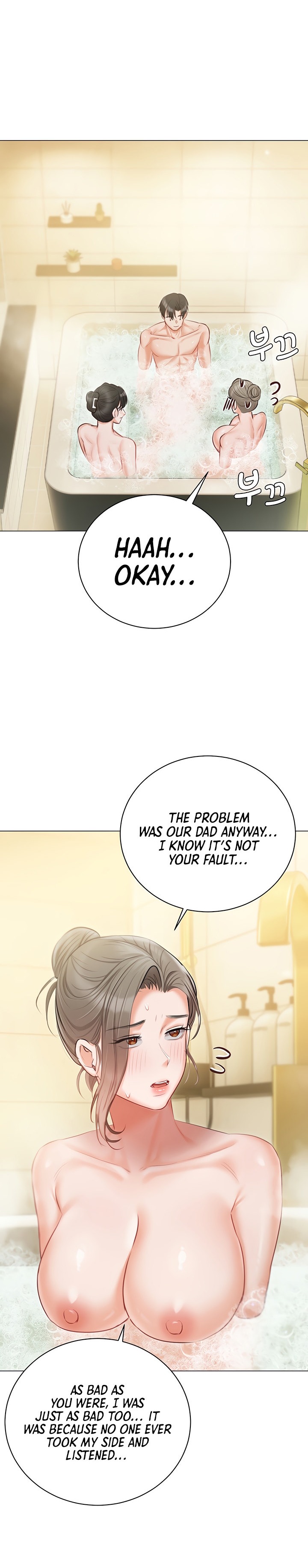 Hyeonjung’s Residence Chapter 47 Page 36