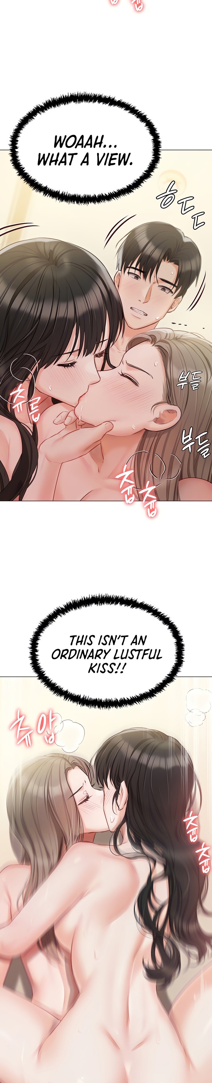 Hyeonjung’s Residence Chapter 47 Page 5