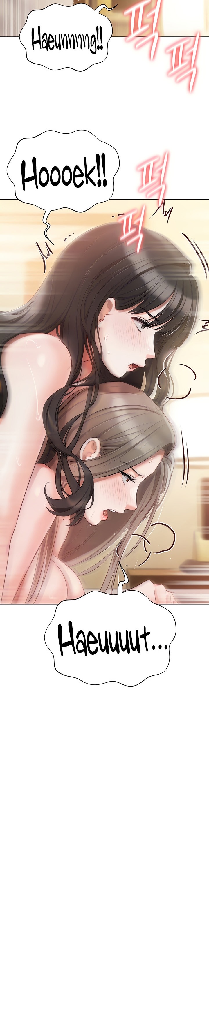 Hyeonjung’s Residence Chapter 47 Page 9
