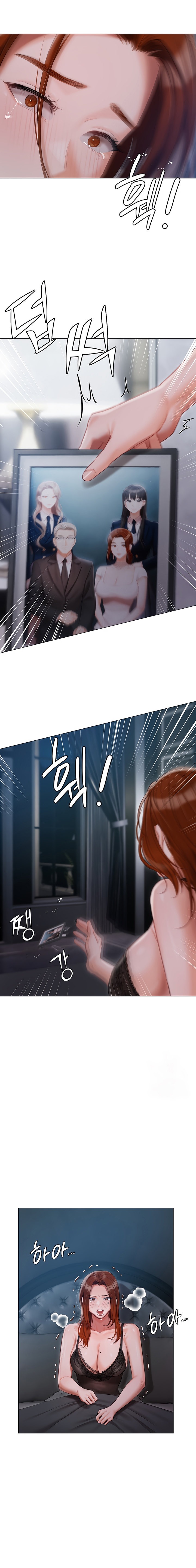 Hyeonjung’s Residence Chapter 48 Page 17