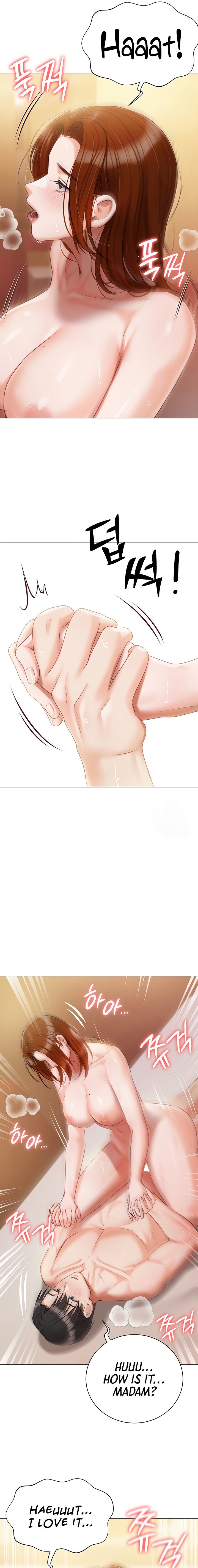 Hyeonjung’s Residence Chapter 49 Page 23