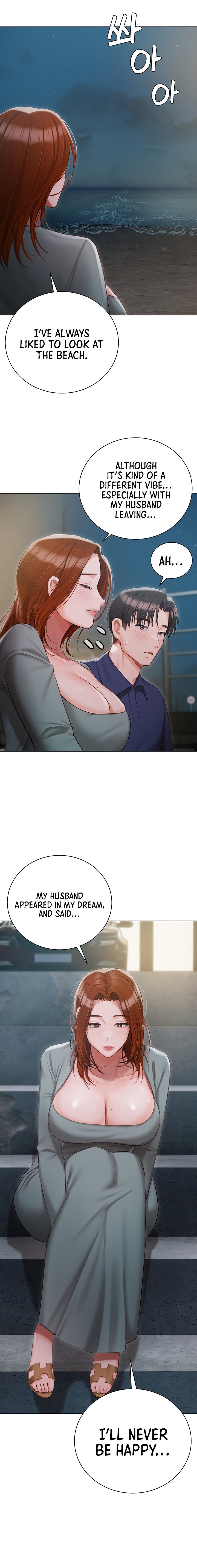 Hyeonjung’s Residence Chapter 49 Page 8