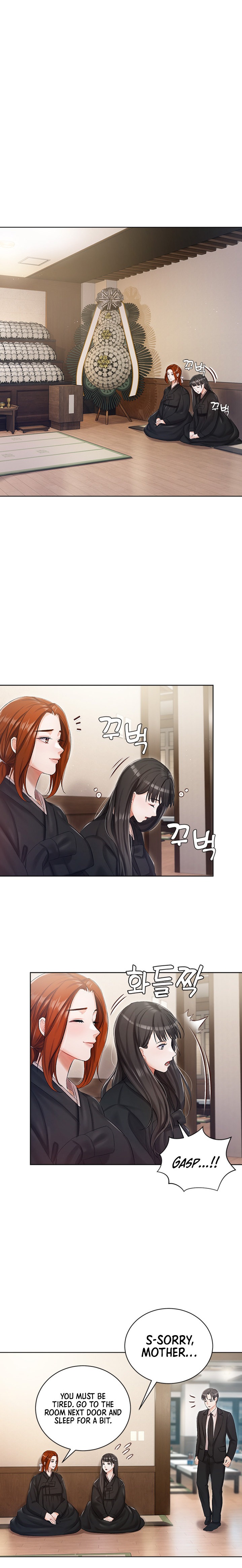 Hyeonjung’s Residence Chapter 5 Page 12