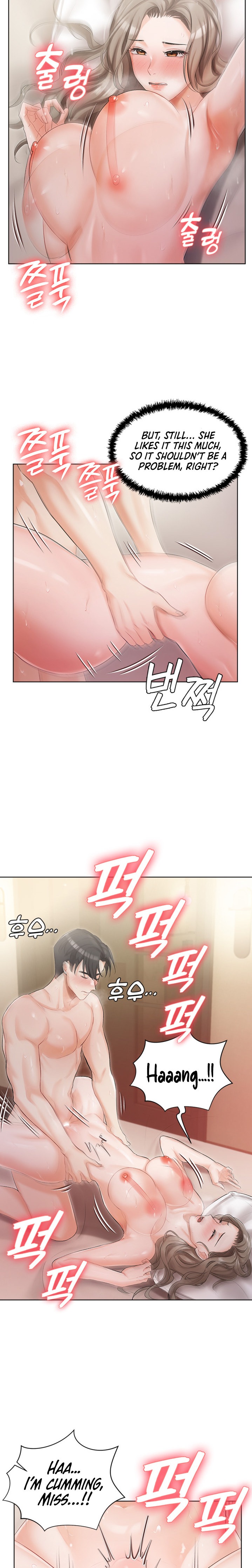 Hyeonjung’s Residence Chapter 5 Page 17