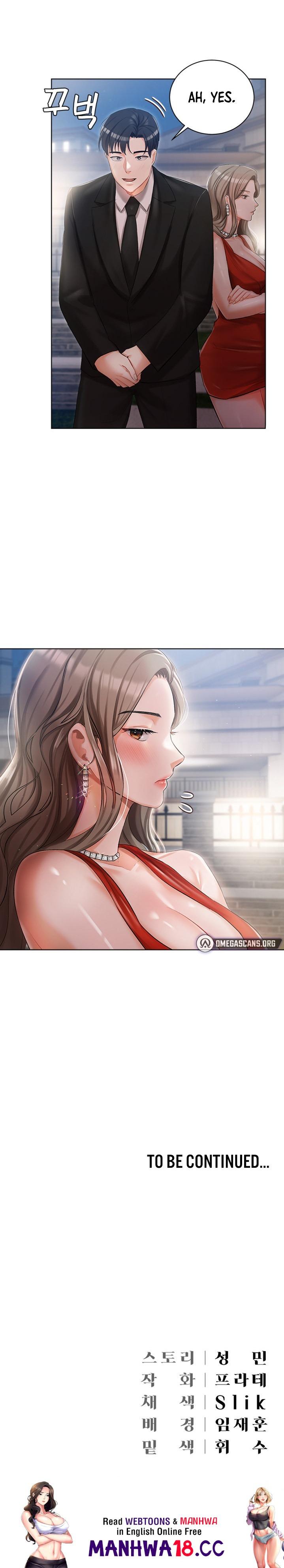 Hyeonjung’s Residence Chapter 5 Page 26