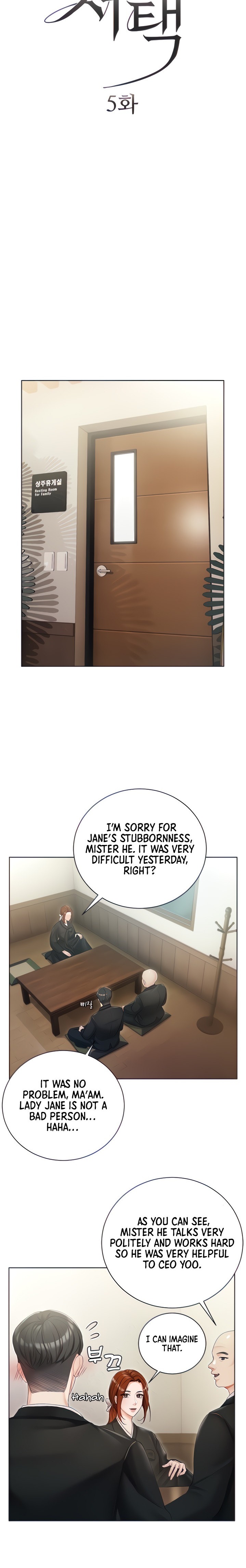 Hyeonjung’s Residence Chapter 5 Page 5