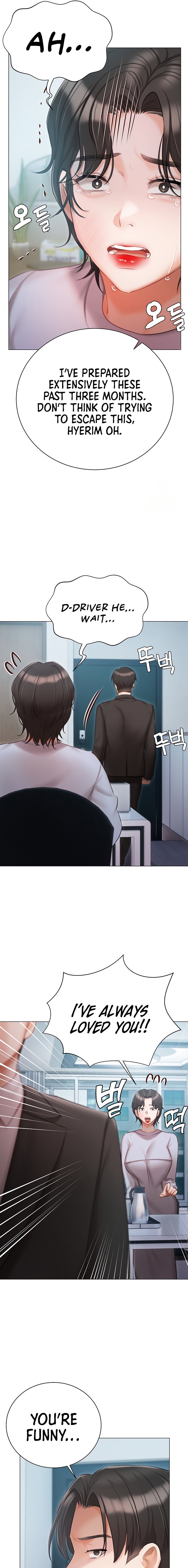 Hyeonjung’s Residence Chapter 51 Page 15