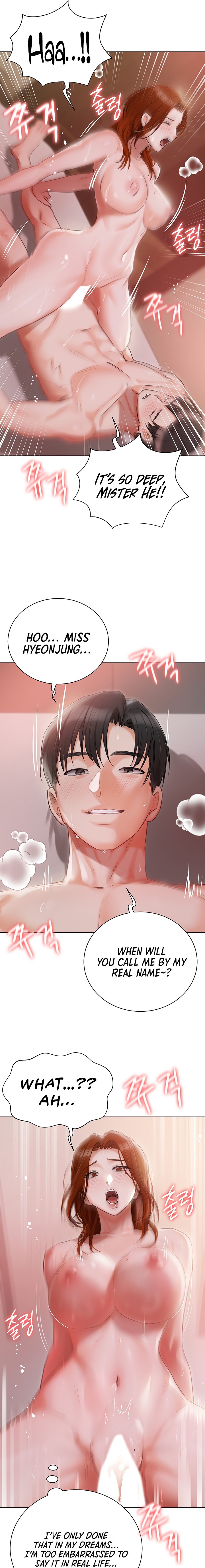 Hyeonjung’s Residence Chapter 53 Page 13