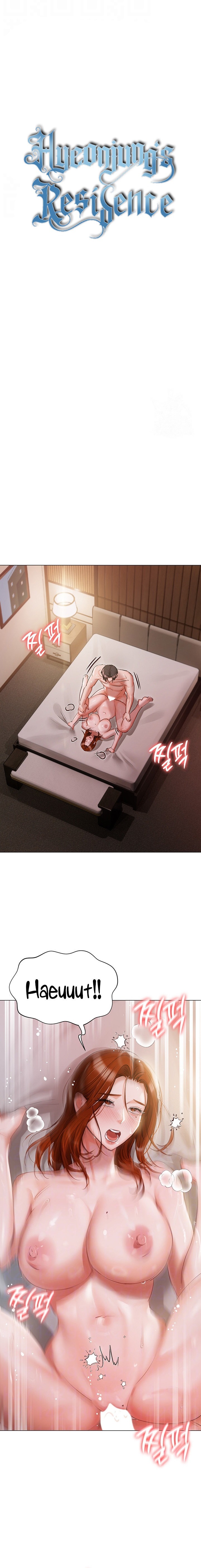 Hyeonjung’s Residence Chapter 54 Page 2