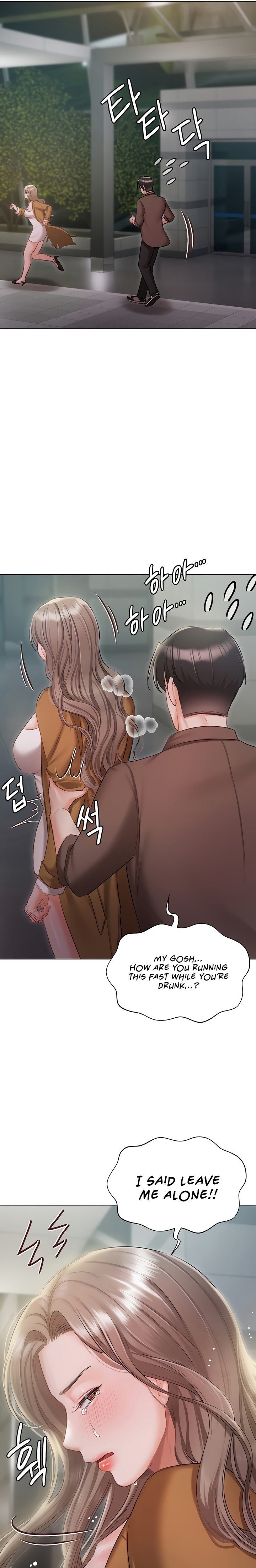 Hyeonjung’s Residence Chapter 56 Page 9