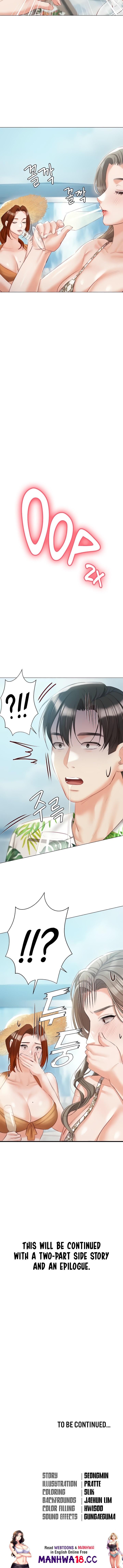 Hyeonjung’s Residence Chapter 57 Page 24