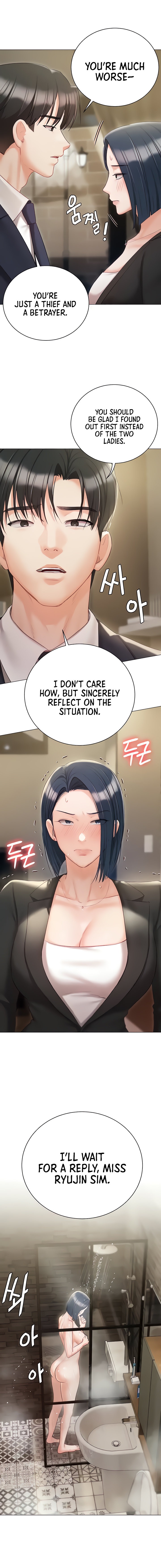 Hyeonjung’s Residence Chapter 58 Page 8
