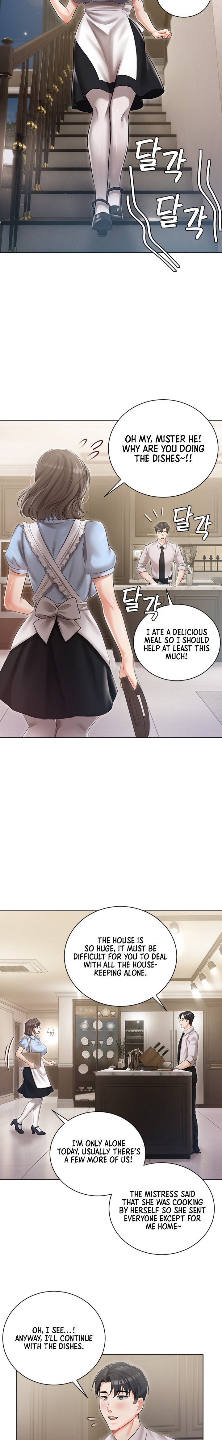 Hyeonjung’s Residence Chapter 6 Page 14